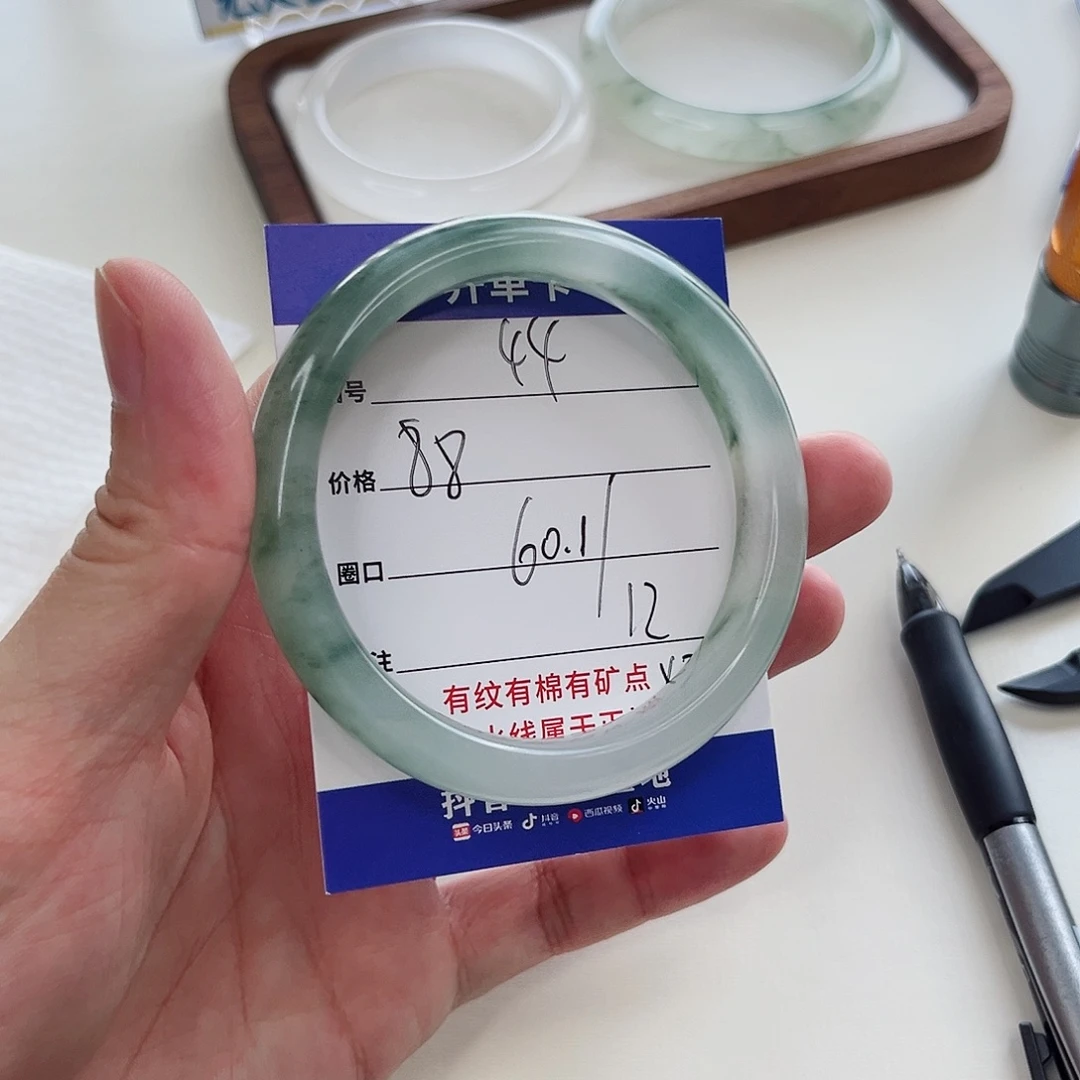 石英质玉手镯未镶嵌44-60.1