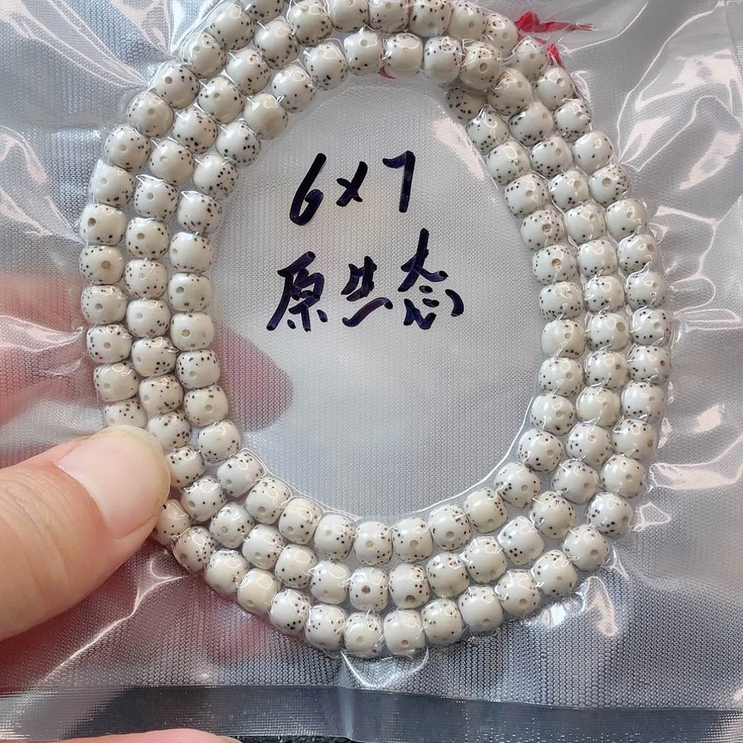 【闪购商品】星月菩提吊坠星月菩提6*7