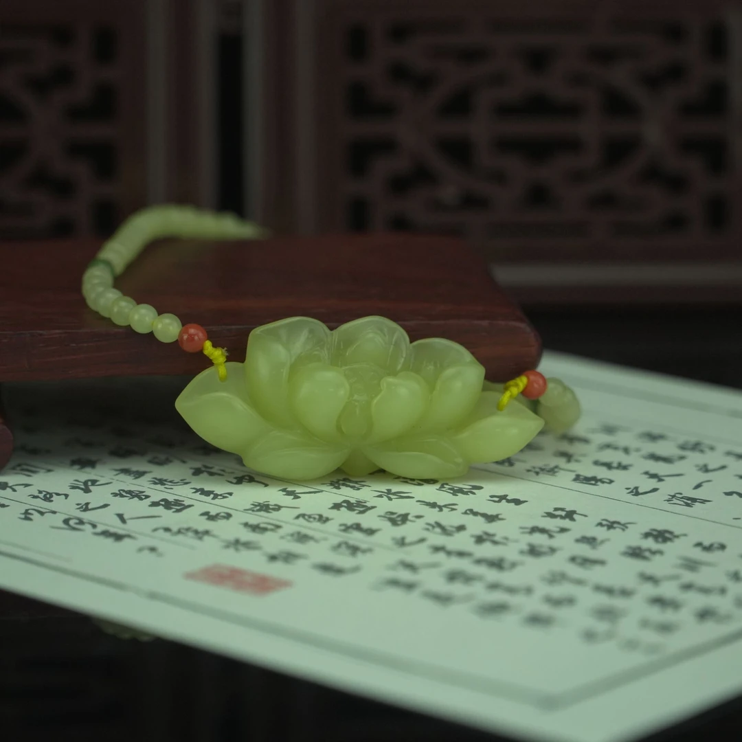 和田玉 黄口莲花/朵云轩EK32028HC