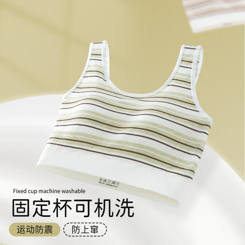 条纹简约少女背心吊带无袖夏季打底内搭外穿无钢圈防震美背内衣