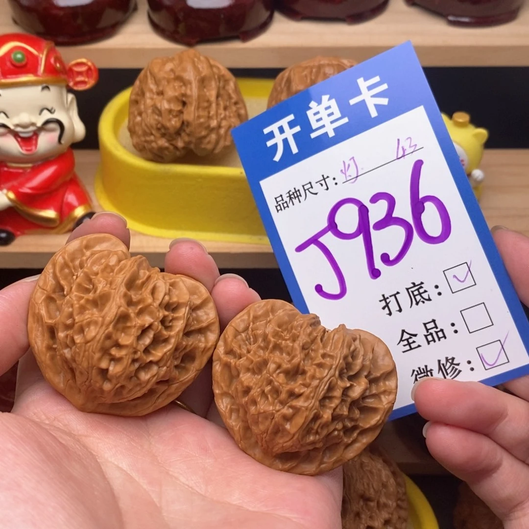 文玩核桃把件宫灯43