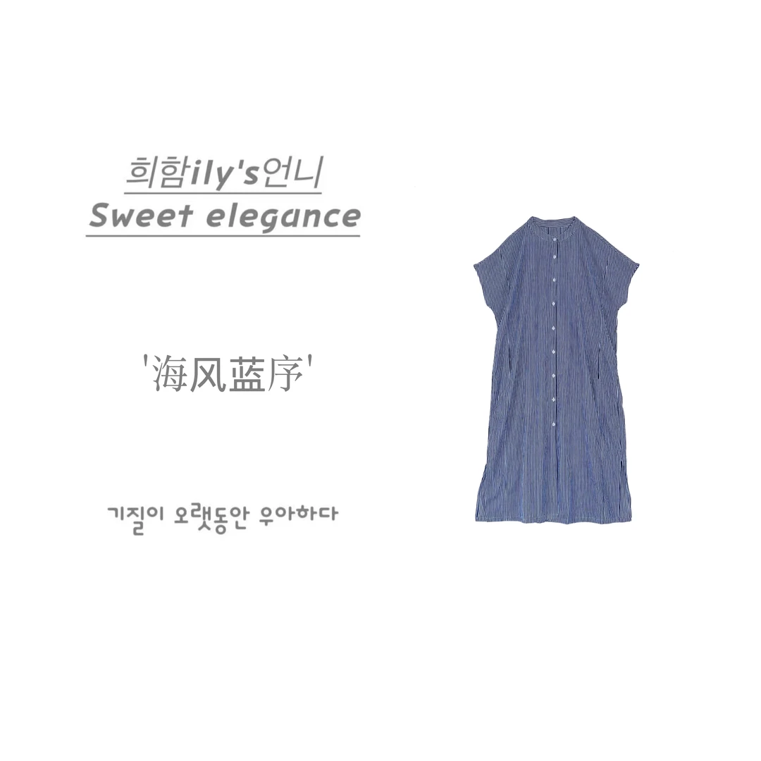 【海风蓝序】量少博主自留New-日韩立领单排扣两侧开叉设计款连衣裙