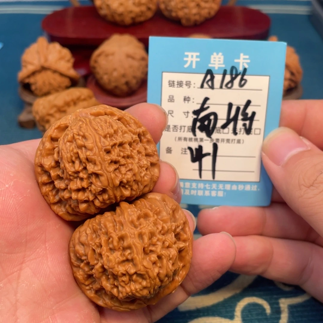 吊坠文玩核桃核桃
