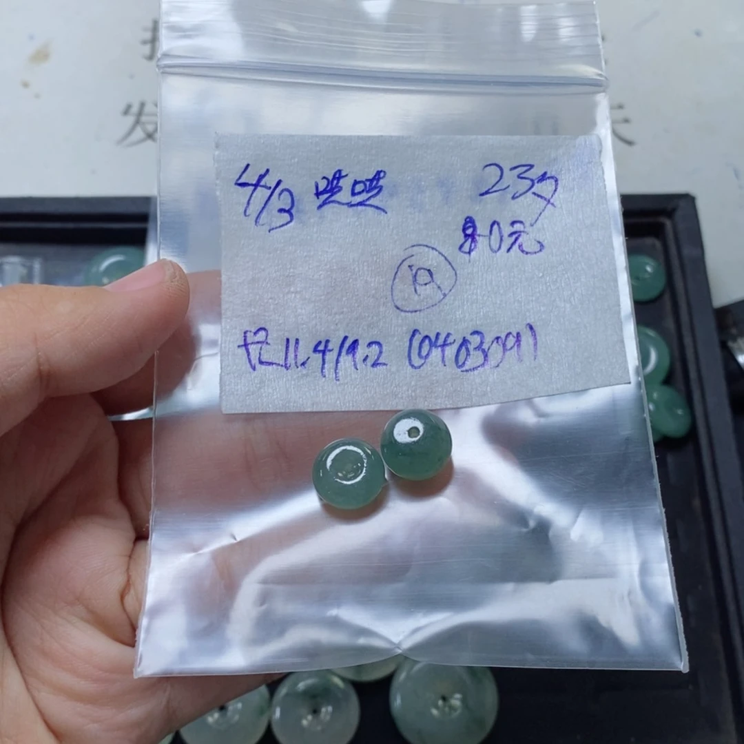 【闪购商品】定制翡翠未镶嵌哄*你平安扣