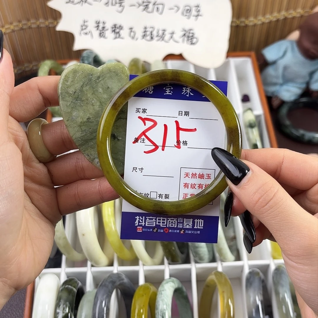 蛇纹石玉手镯未镶嵌R****1