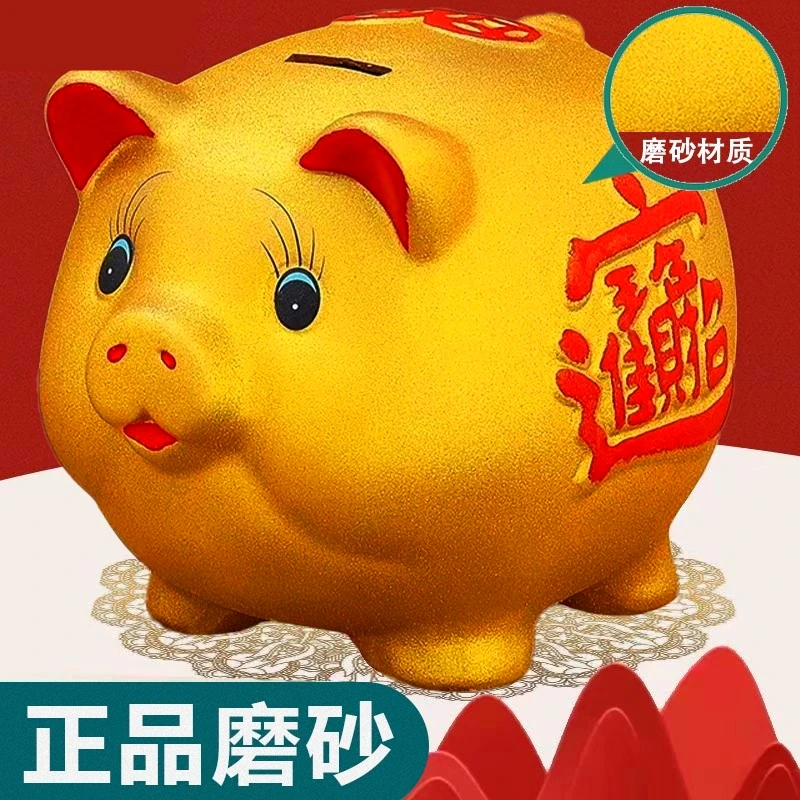 大号高颜值只进不出金猪存钱罐适合儿童与成年人的陶瓷金猪储蓄罐