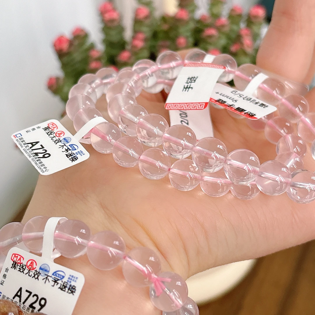 天然星光粉晶手链9mm-多样性发一A729