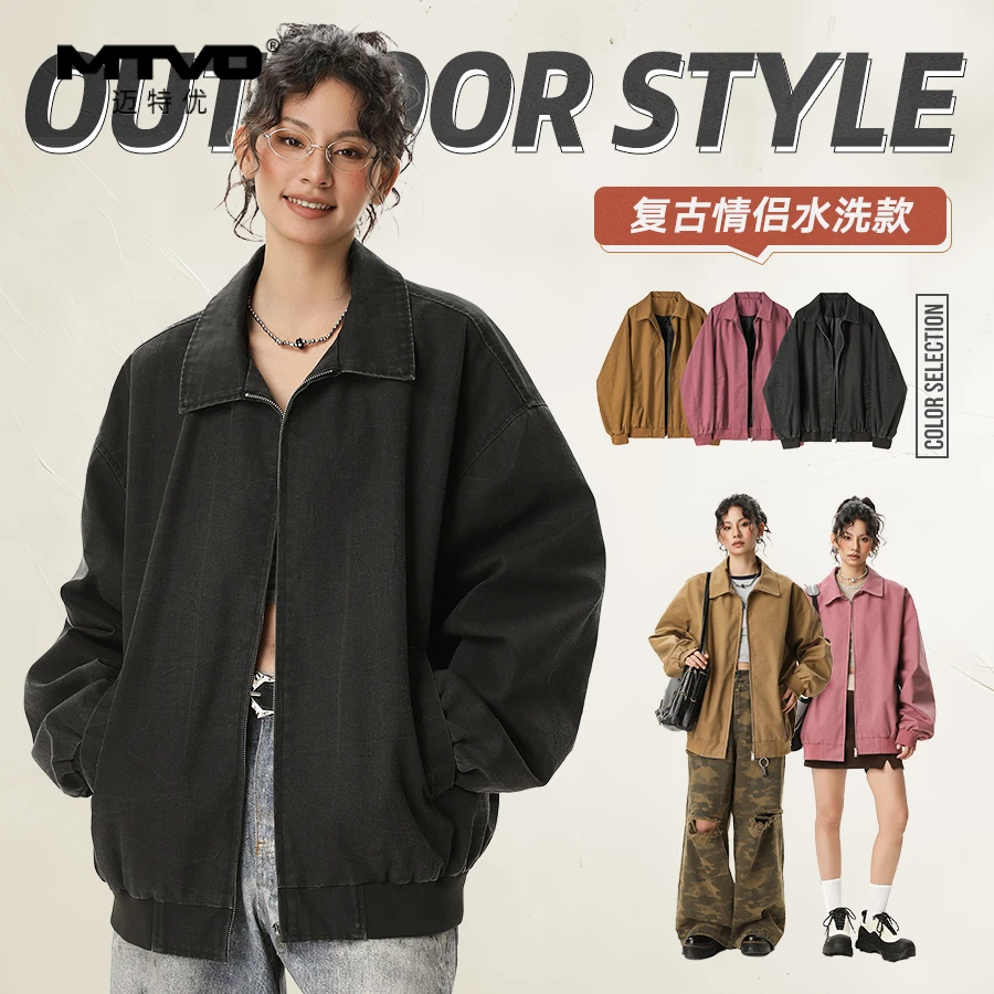 MTVO迈特优工装牛仔夹克男女宽松休闲上衣情侣简约高级感翻领外套