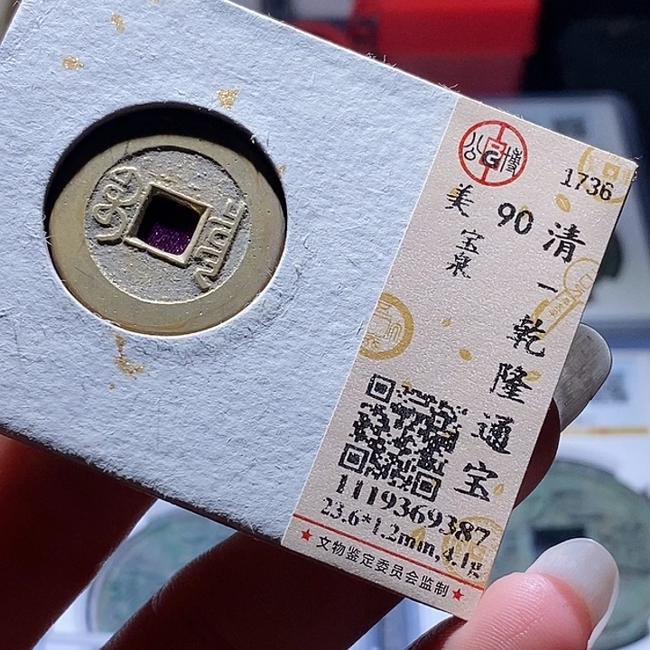 铜1 发财发财发财发财