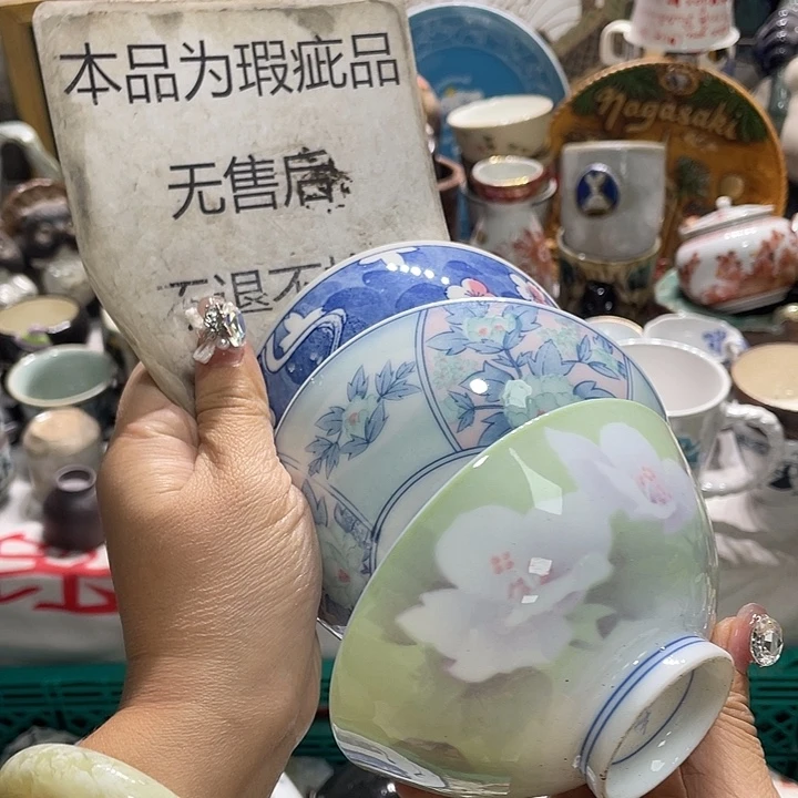 19.9发带瑕疵牌都是坏的2