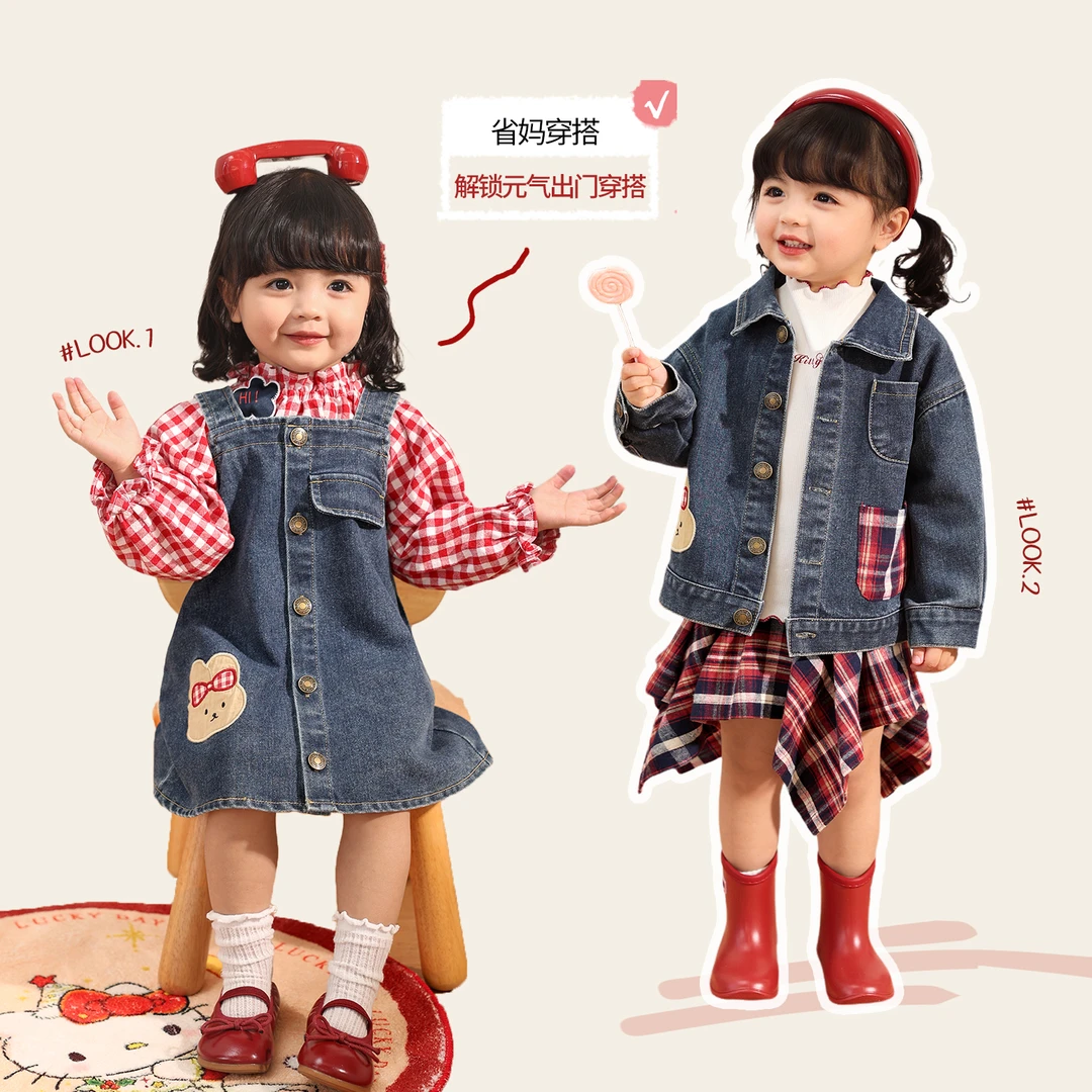 【反季福利】小O爸女婴童牛仔套装婴儿洋气时髦两件套衣服-BH516051