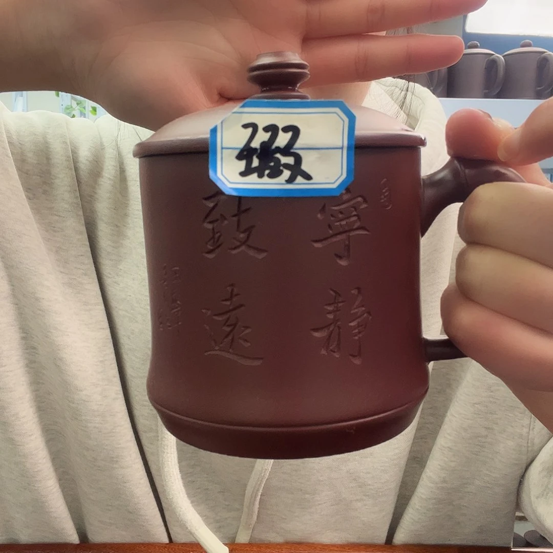 宜兴原矿紫砂全手工