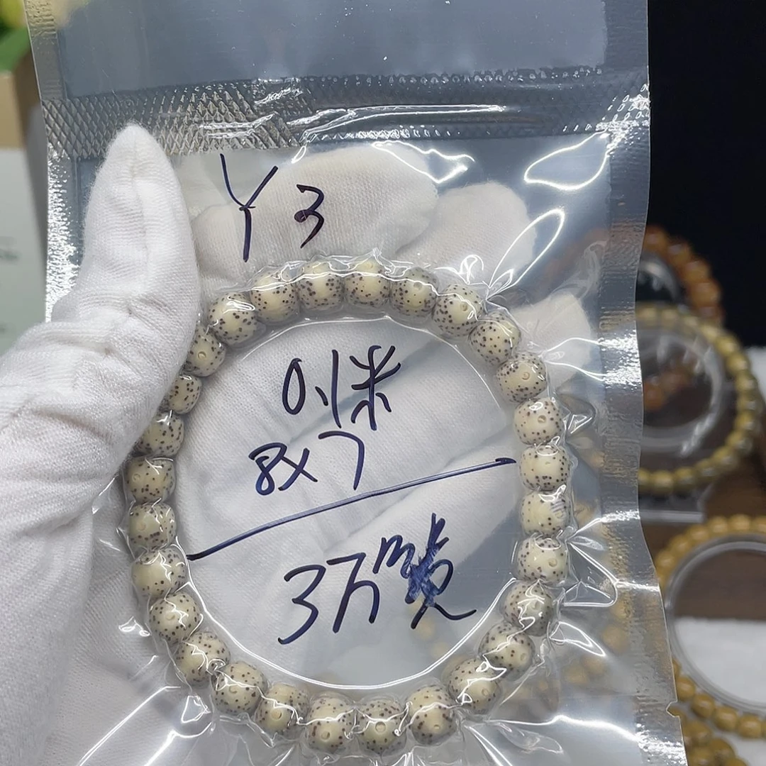 手串星月菩提Y3........