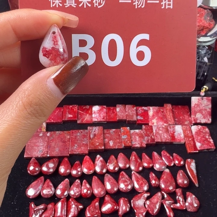 天然辰砂天然朱砂