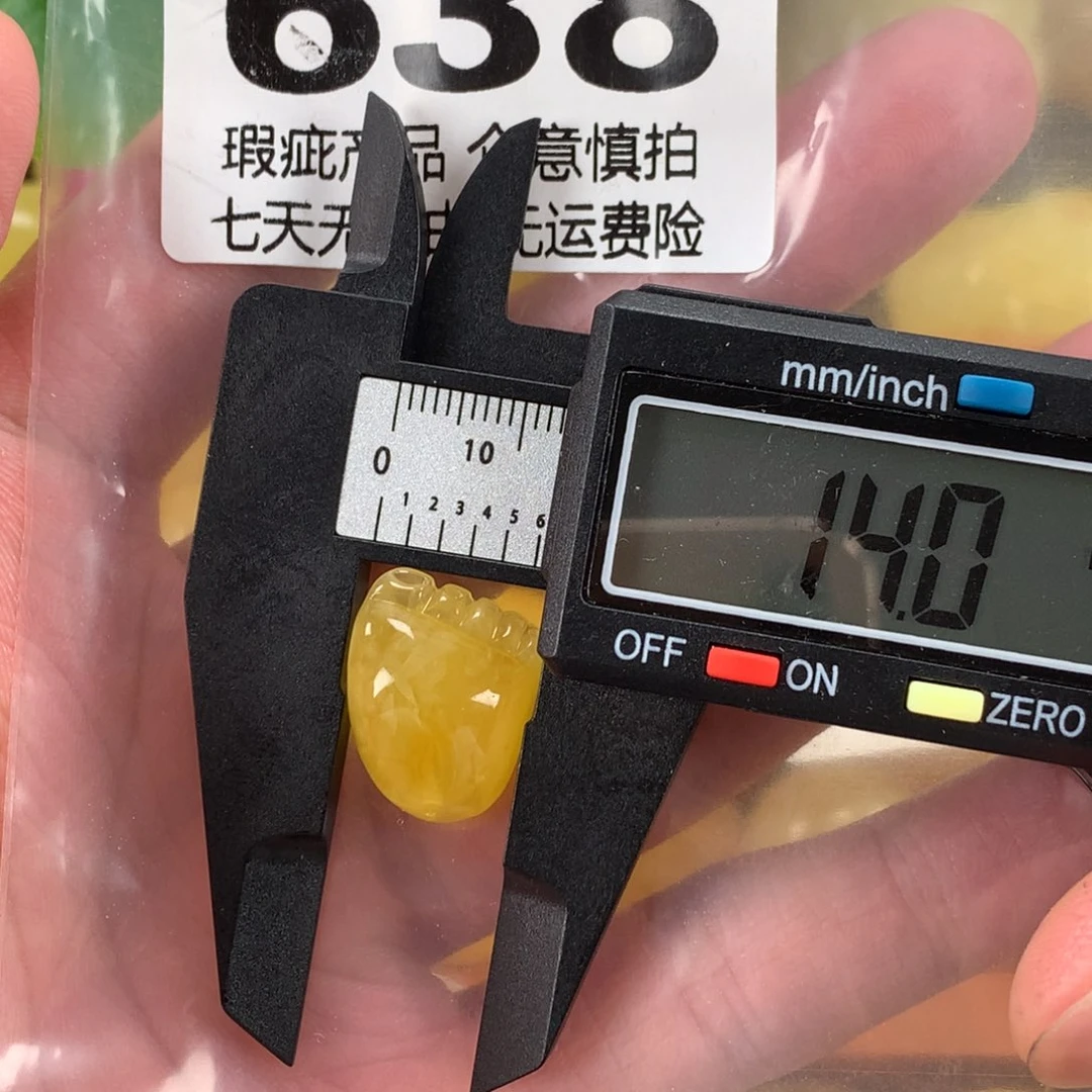 蜜蜡未镶嵌珠宝奇石裸石