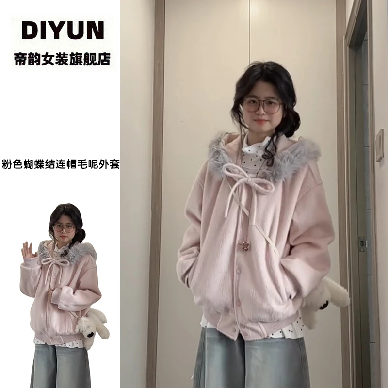 【帝韵】粉色蝴蝶结毛领拼接连帽卫衣女秋冬季宽松夹棉保暖毛呢外套