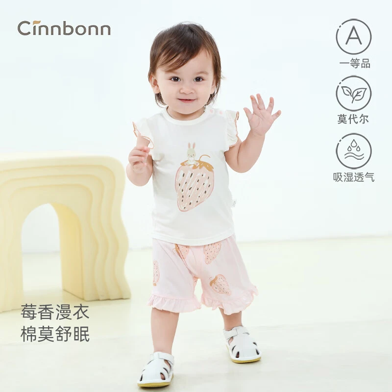 呈堡新款女童无袖套装夏季宝宝衣服婴儿夏装分体两件套凉感柔软