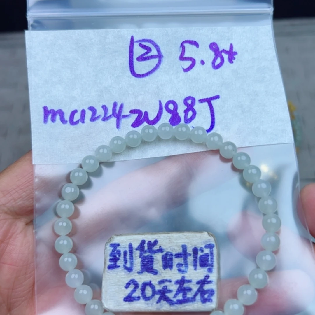 定制翡翠未镶嵌不退不换