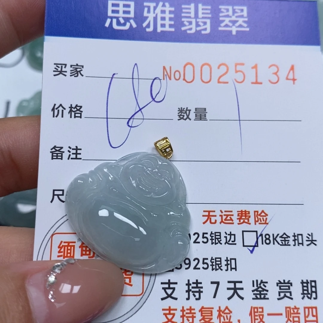 翡翠未镶嵌颈饰天然缅甸翡翠