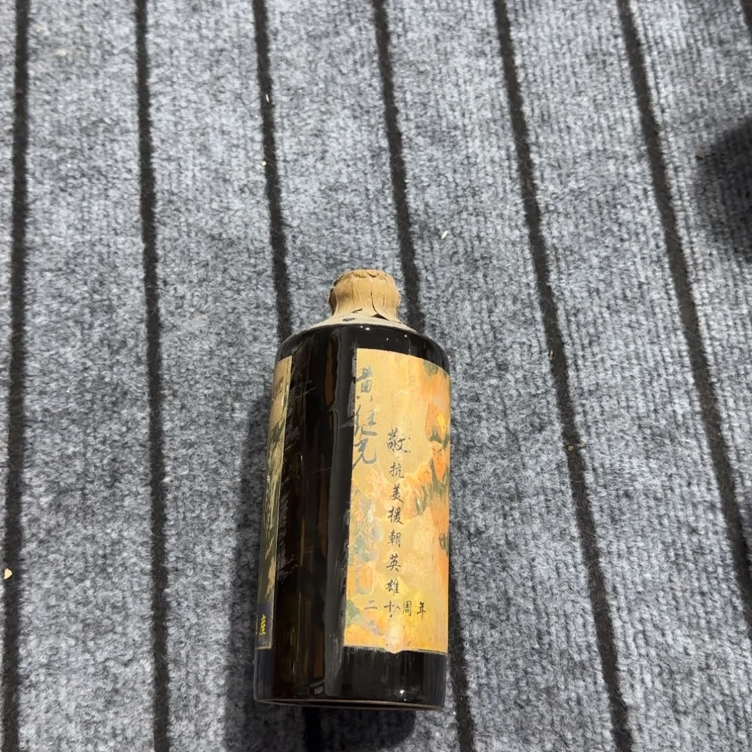 摆件所见即所得 陶瓷