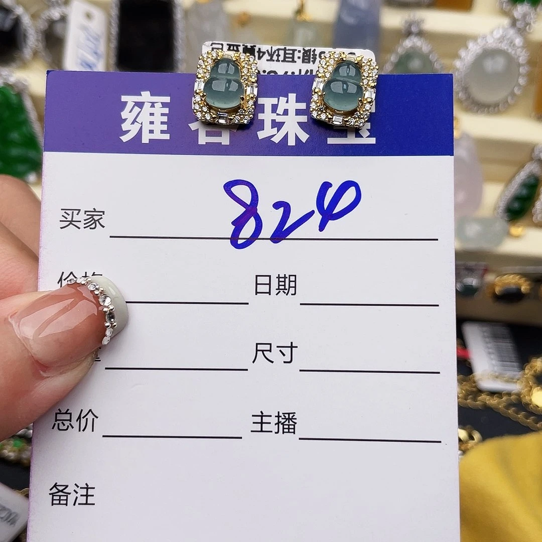 银S925镶嵌手链翡翠