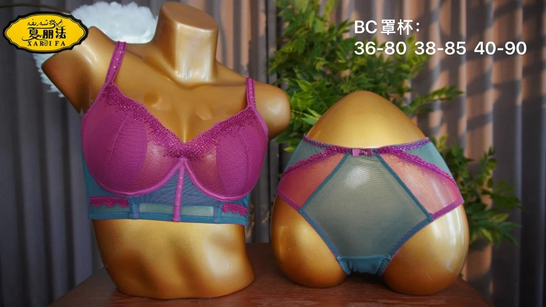 xarifa文胸套装薄款烫钻性感兔耳杯大U背聚拢舒适无钢圈8428