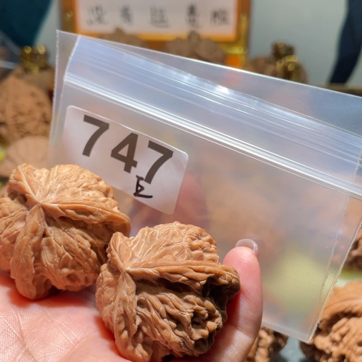 把件文玩核桃来盘三来39