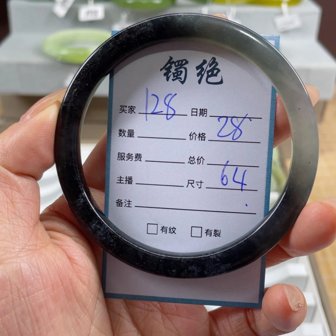 【闪购商品】蛇纹石玉手镯未镶嵌