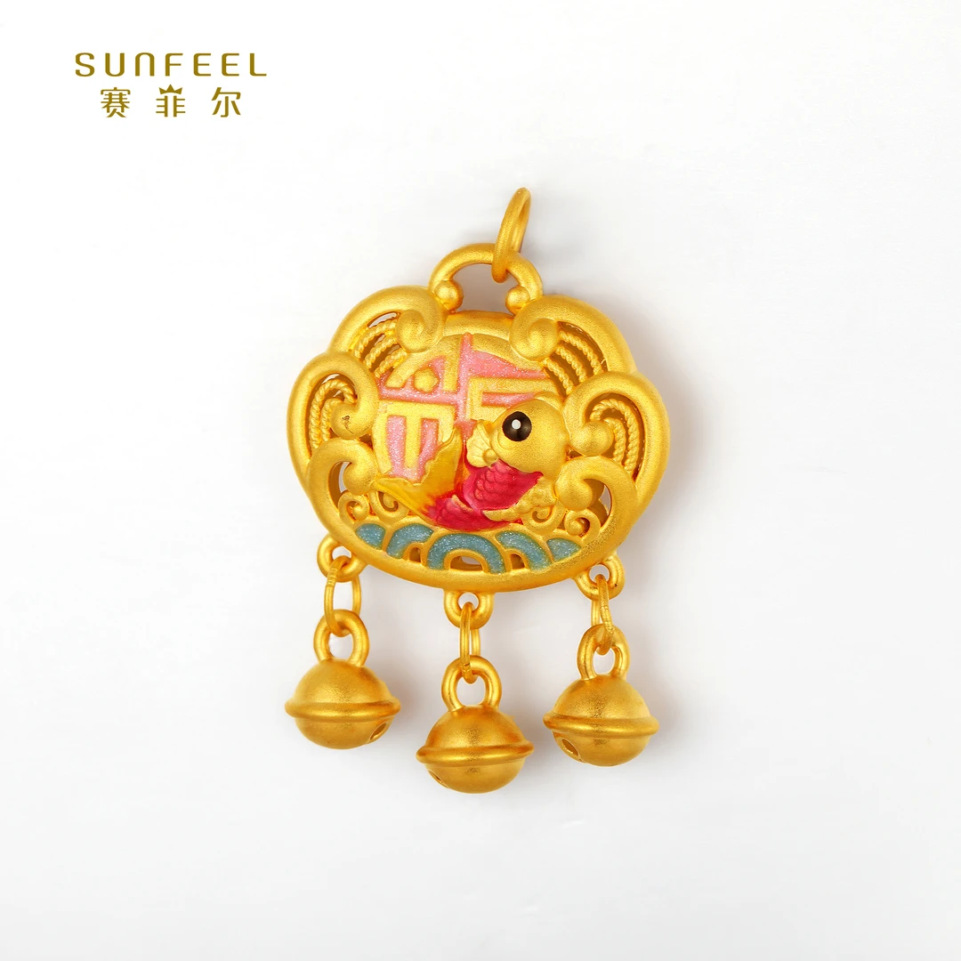 SUNFEEL/赛菲尔【十七店】足金5D硬金锦鲤送福吊坠DYD000181