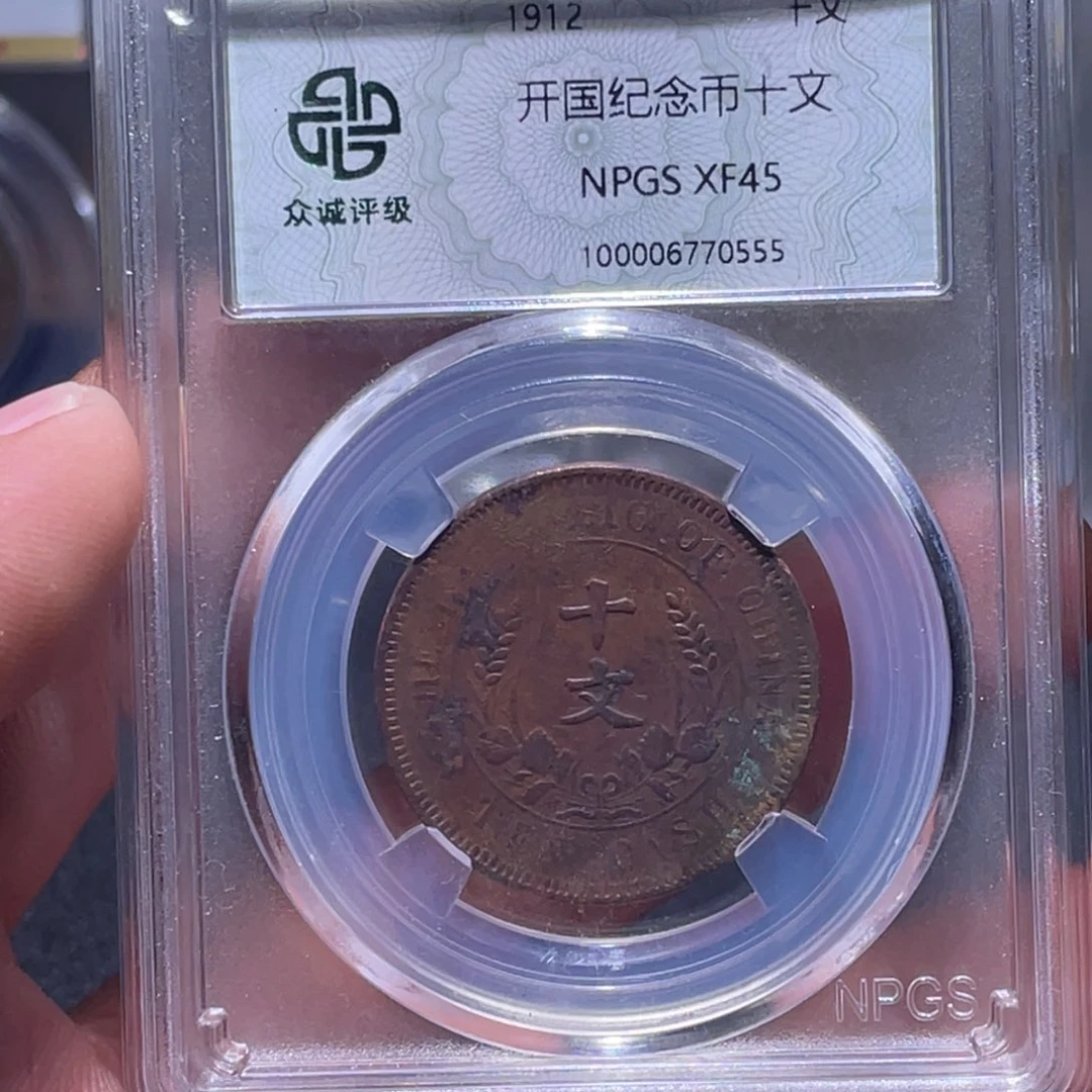 金属江南收藏江南柴0555