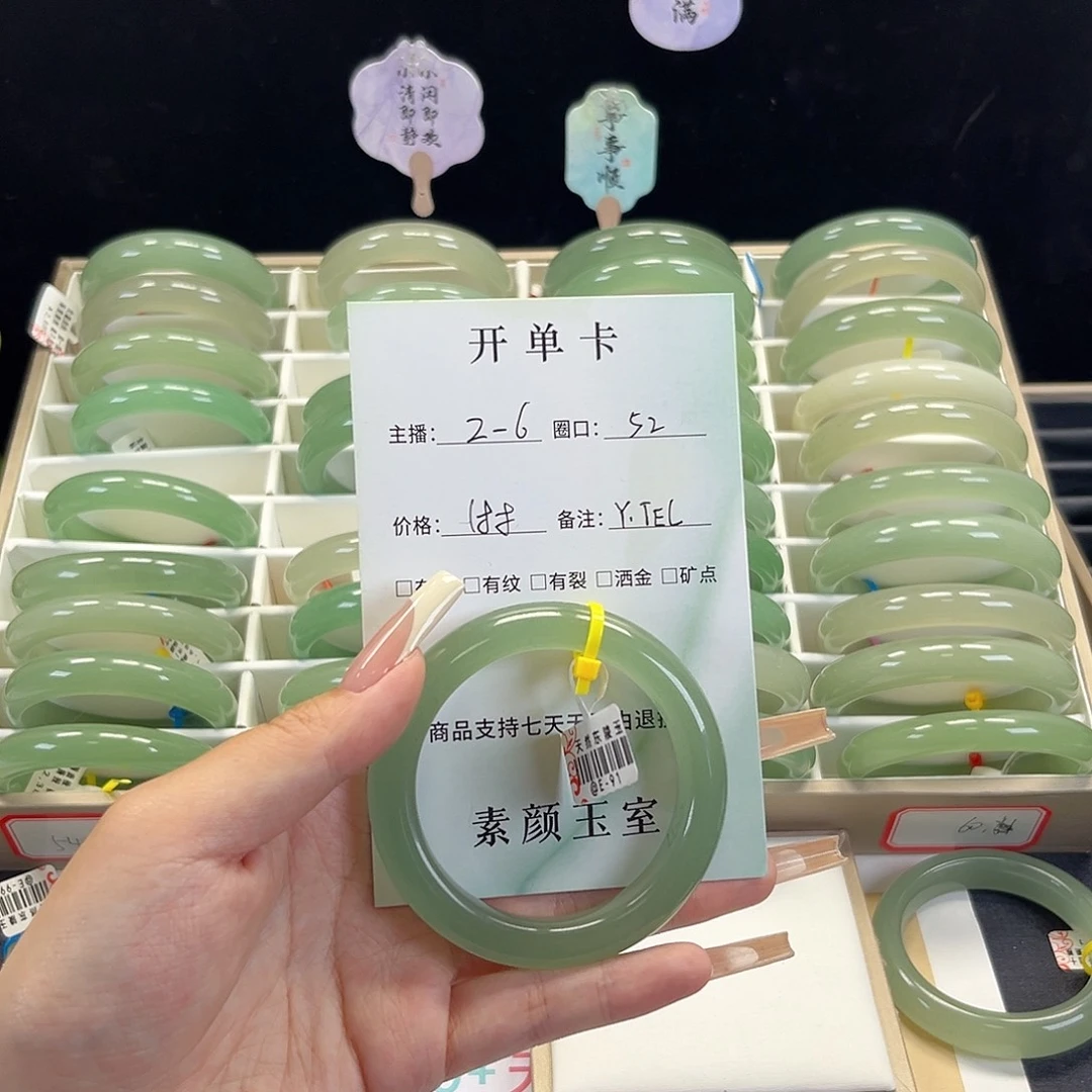 ****℡未镶嵌手镯东陵石