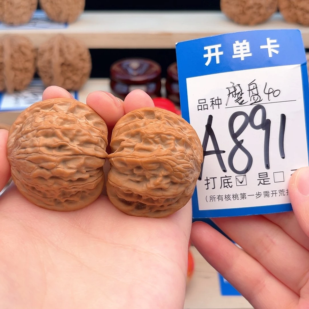 文玩核桃吊坠磨盘40