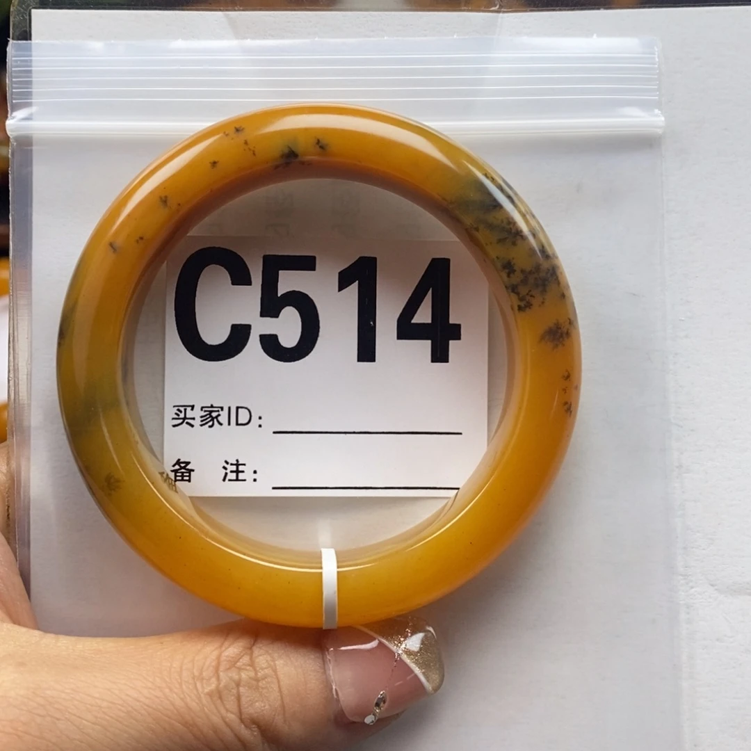 燕***记未镶嵌石英质玉（黄龙玉）手镯56圈口手镯C514