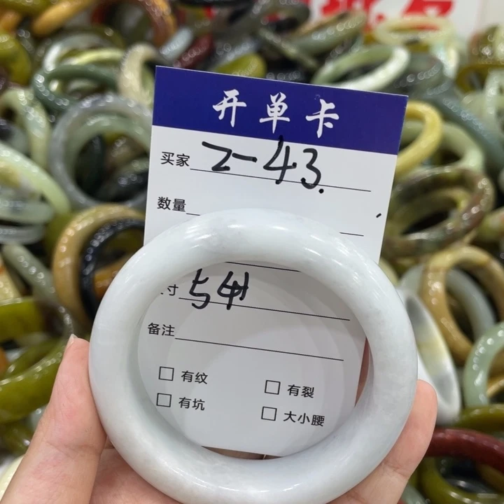 ****未镶嵌蛇纹石玉手镯