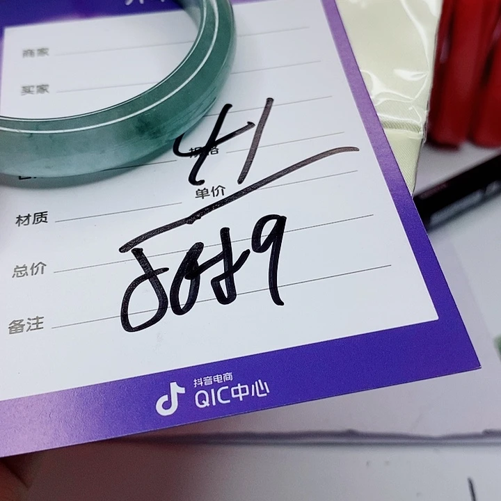 翡翠手镯（圆镯）未镶嵌琳*云