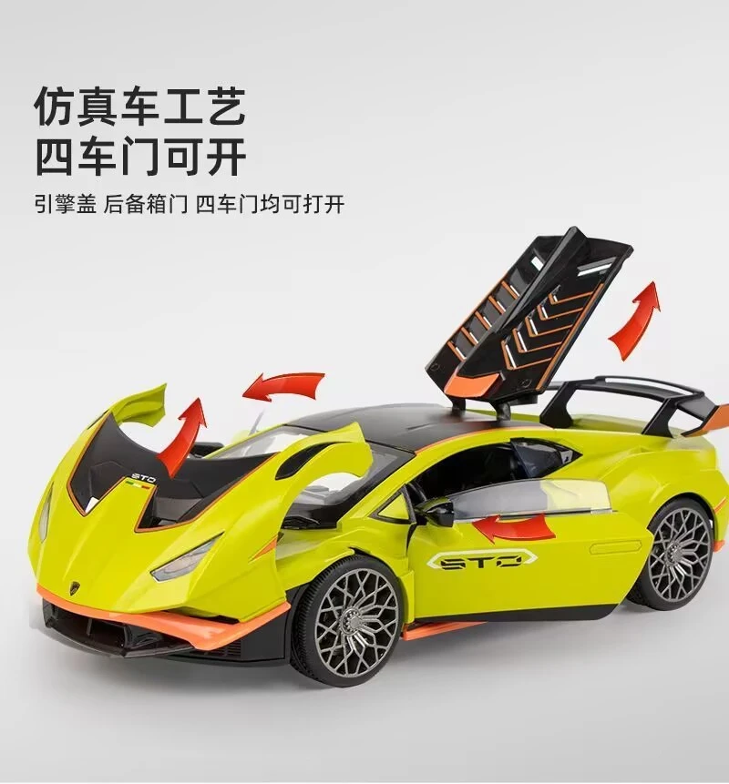 【兰博超跑】绿色 可开门 带灯光音效 送底座 长16厘米 回力彩盒