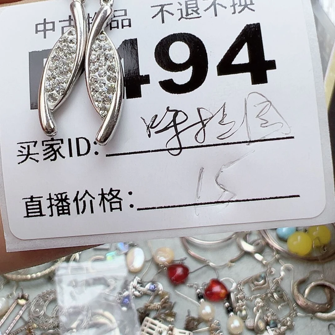 铜合金925银锆石呼*圈