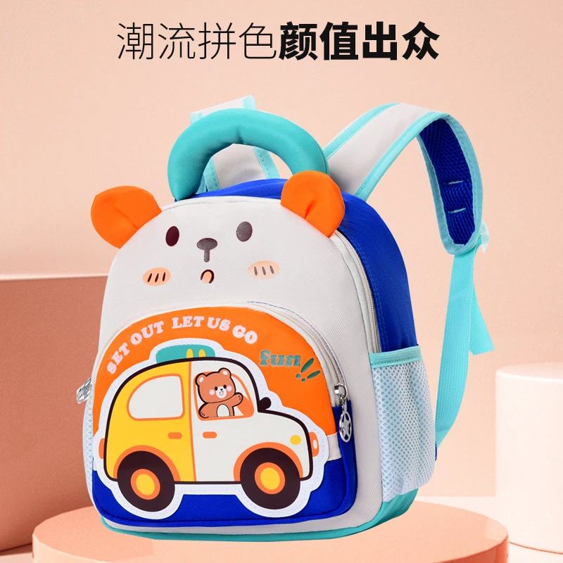 儿童书包幼儿园男孩小中班可爱卡通汽车双肩包女童轻便护脊小背包