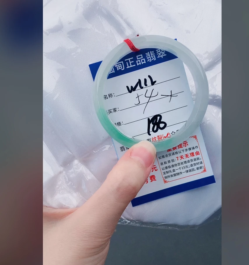 W112【正品 缅甸翡翠】实物以直播间为准微色差