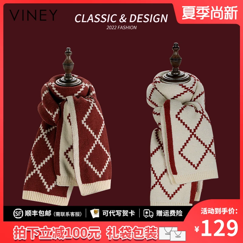 Viney围巾女款冬季新款时尚感百搭保暖围脖生日礼物送女友送老婆
