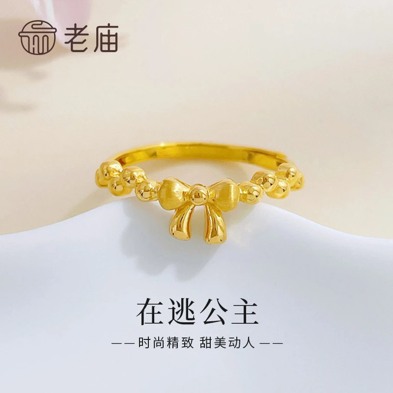 老庙黄金女戒足金实心活口少女圆舞曲蝴蝶结戒指送女友节日礼物