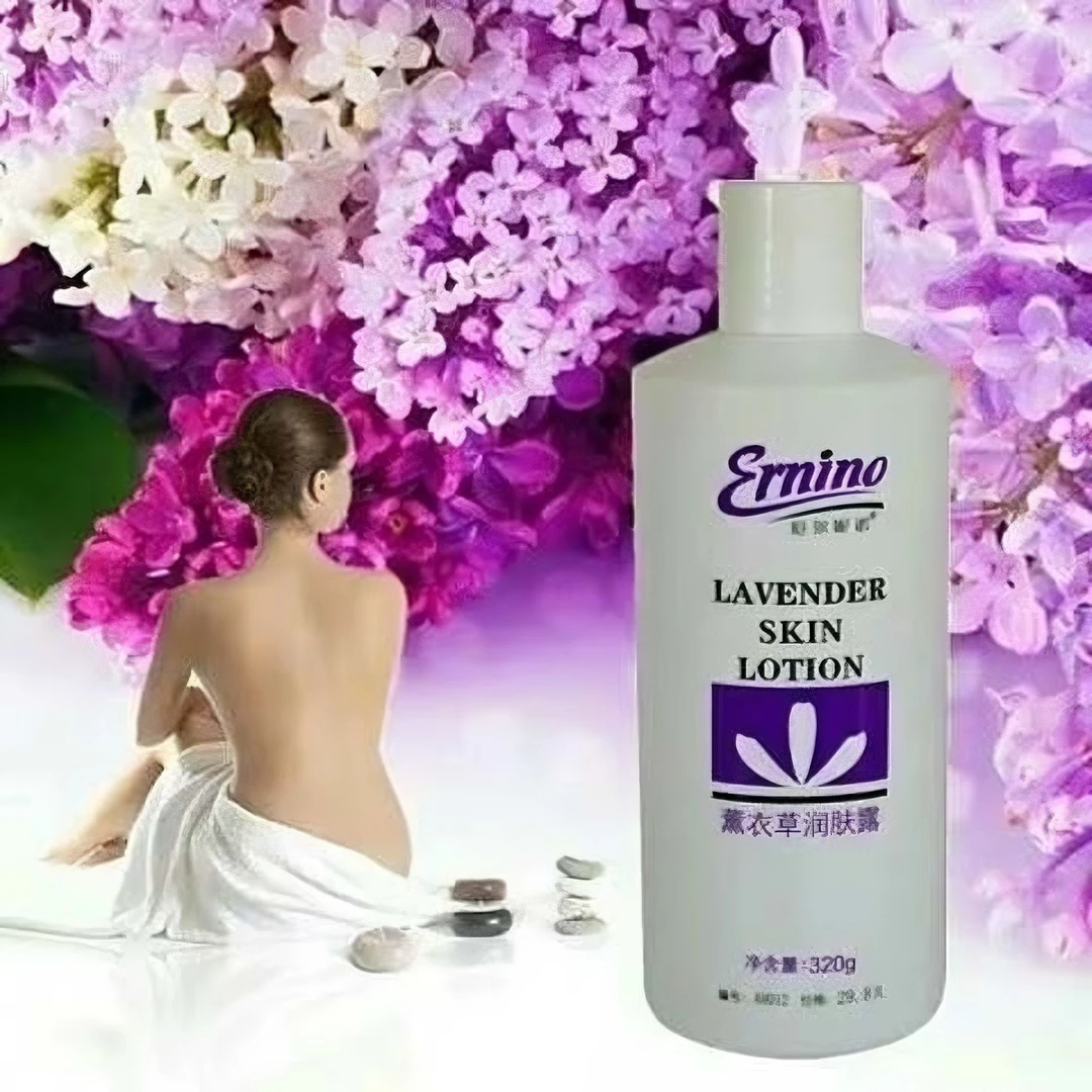 容格正品香柏荟薰衣草润肤露补水滋养润体露芳香身体乳