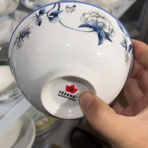 陶瓷5寸碗一个陶瓷