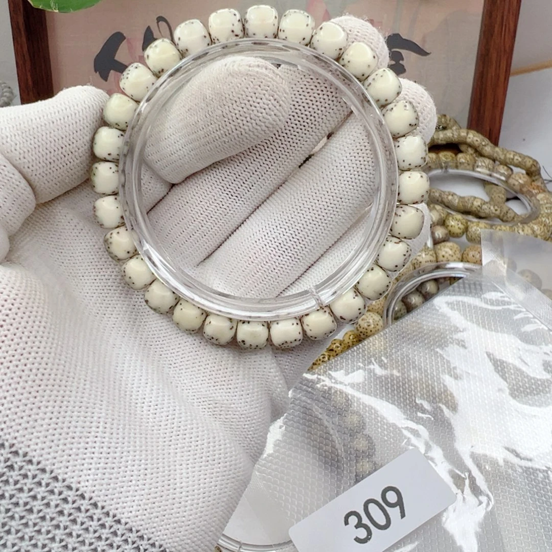星月菩提手串87河豚 好灰倍 大肚子留白  309