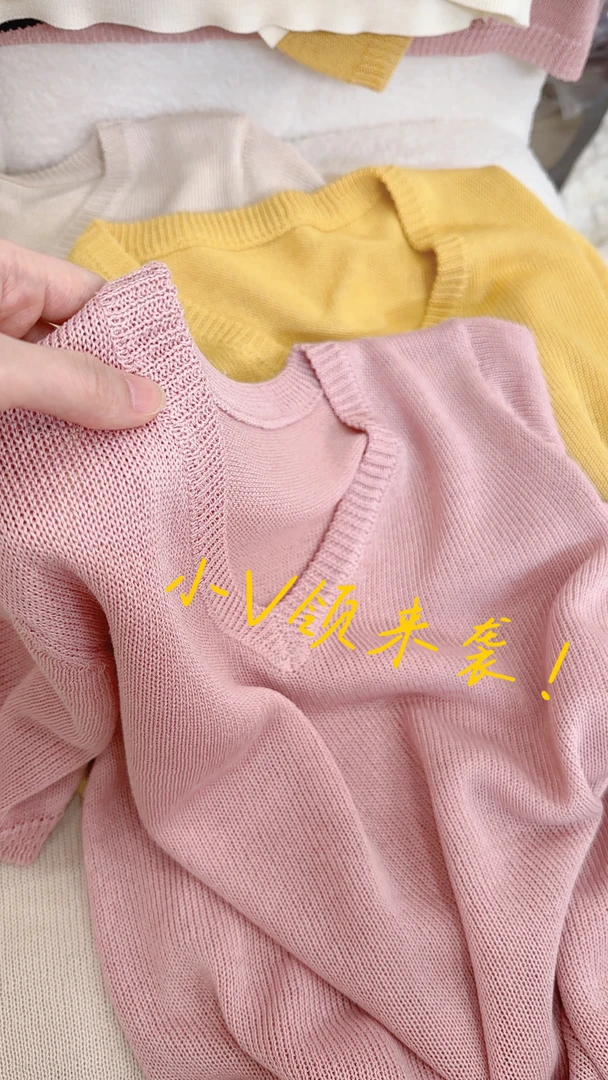 2025夏季新款时尚洋气小V领纯色和纸纱针织衫短袖透气女装上衣A61