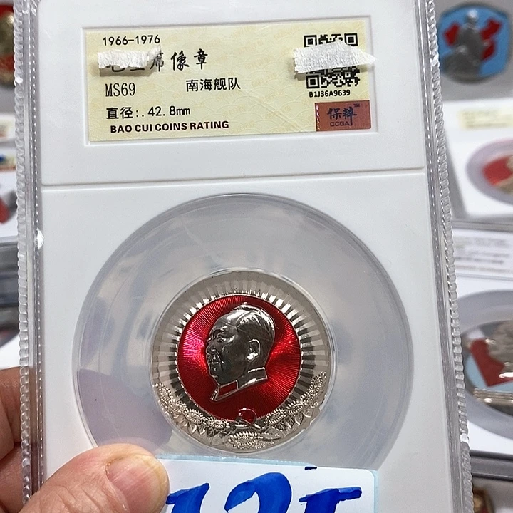 铝w****生精品像章135号像章