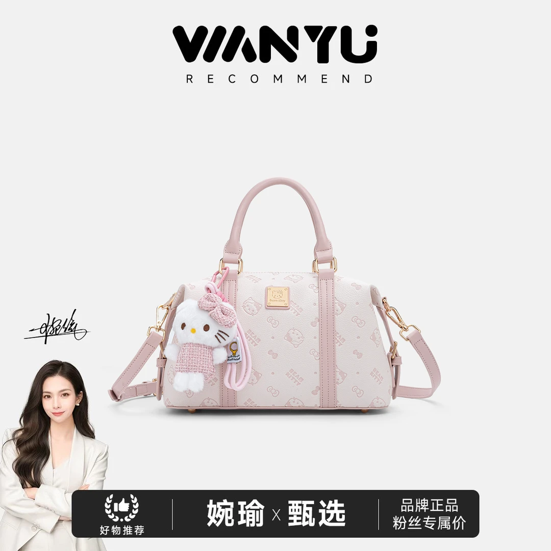 【GLi-婉瑜甄选】【璀璨樱花】beam Kitty粉色波士顿手提包-5680-3