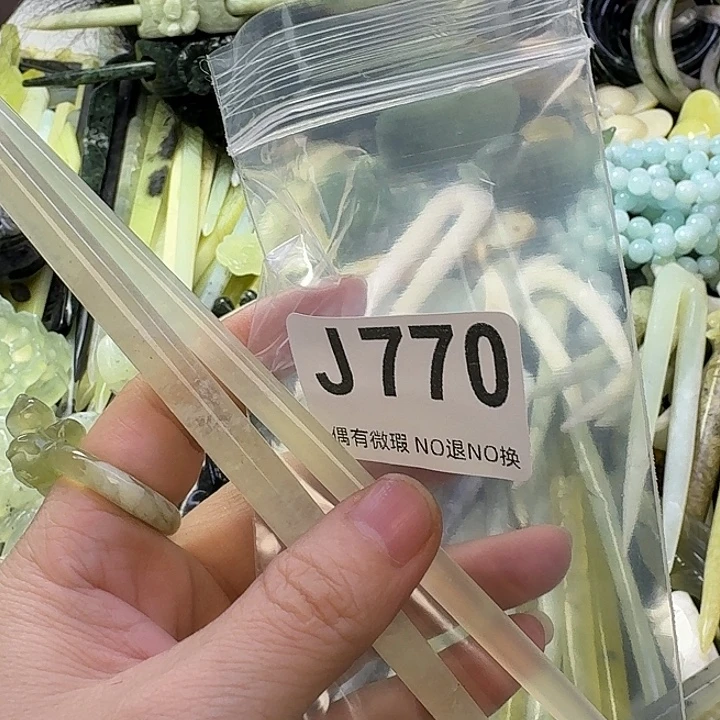 西***馆蛇纹石玉合金发饰