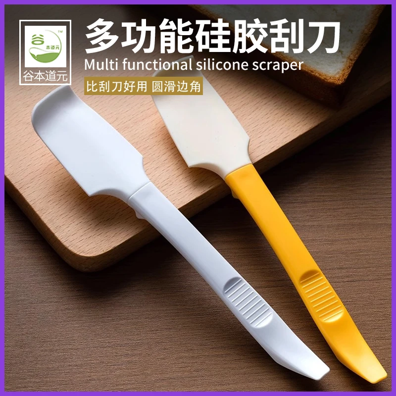 硅胶刮刀铲多功能果酱食品级烘焙一体式耐高温家用厨房迷你小号