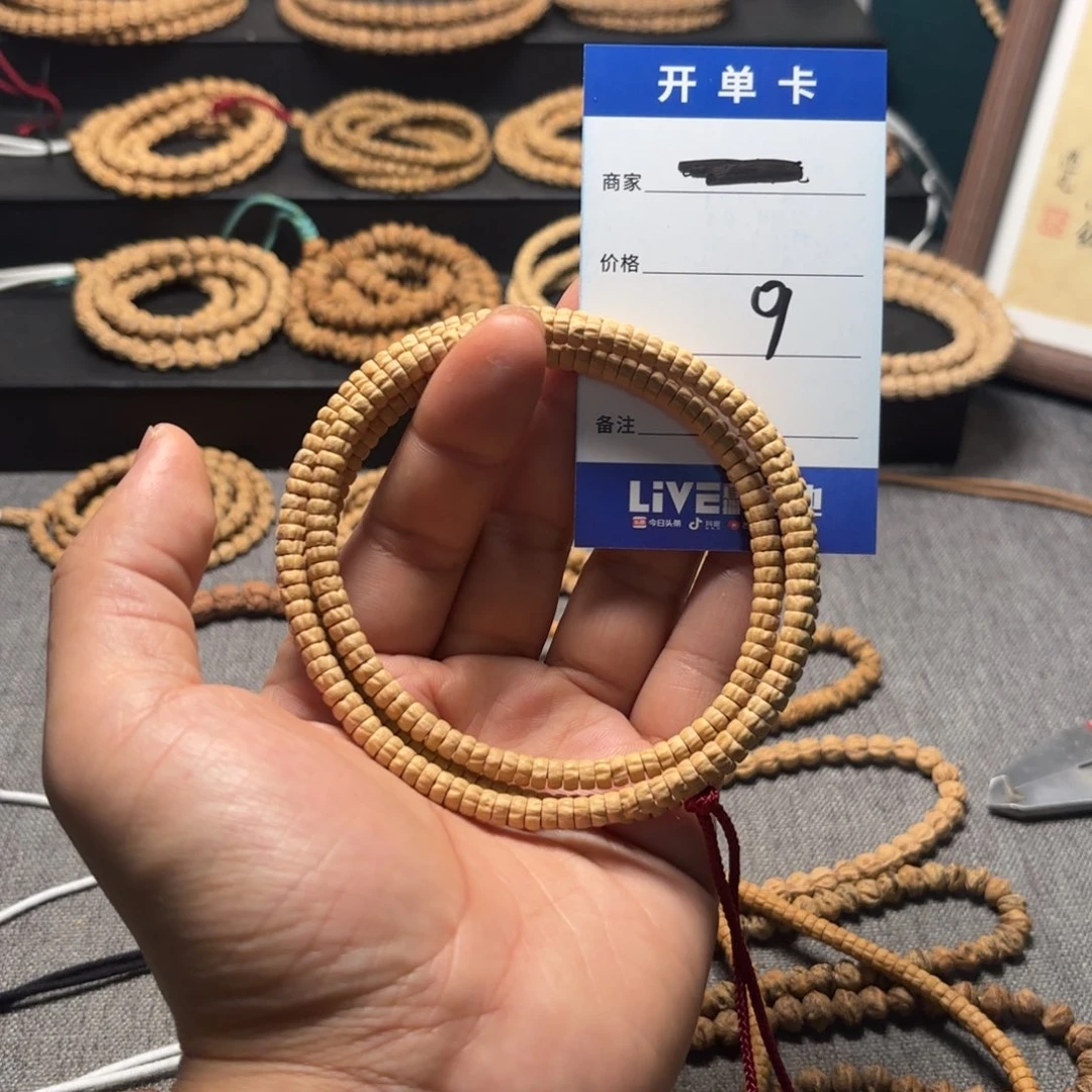 柏香籽/百香籽吊坠9号（5-5.5毫米）